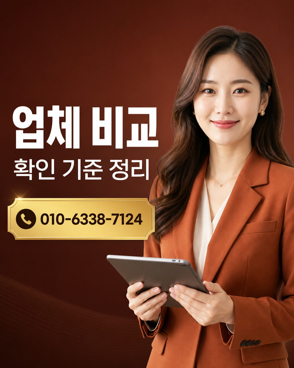 신용카드 카드깡 상담 010-6338-7124